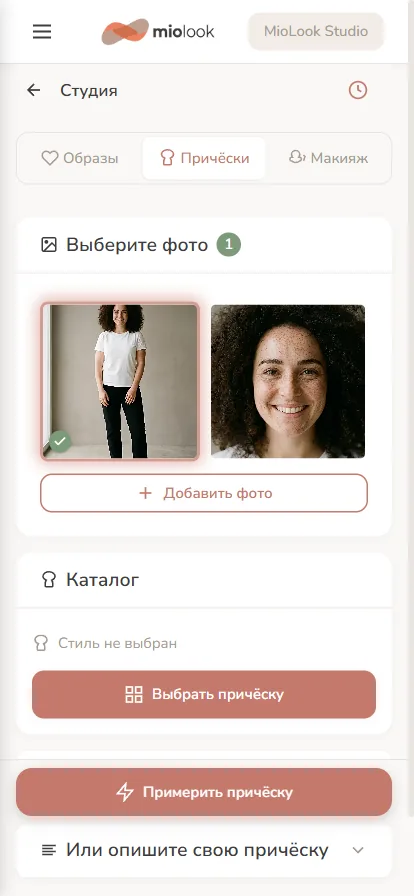Сначала выбирается фото, потом причёска из каталога